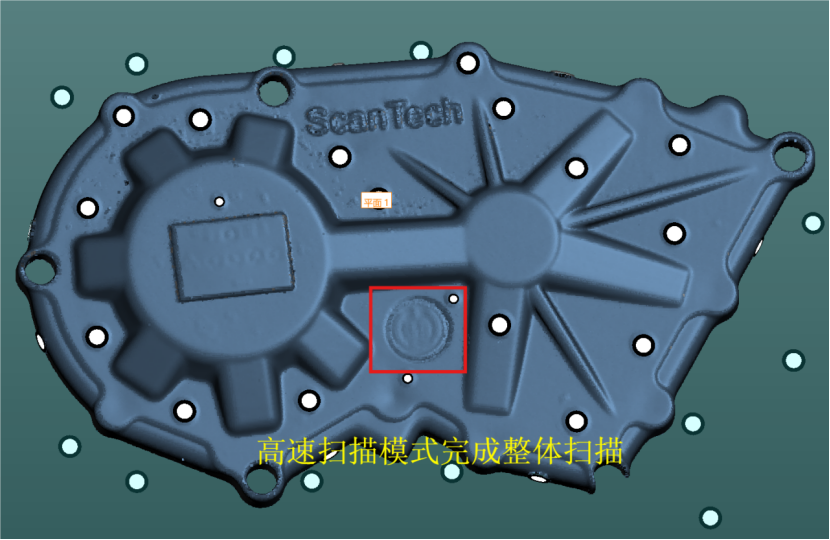 思看科技手持三维激光扫描仪三种工作模式介绍