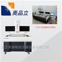 AIM-432LO4030型点光谱影像测量仪