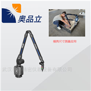 Alpha M-4/6 axes派姆特PMT手持式探针三坐标测量仪