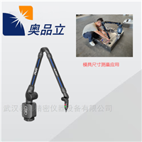 Alpha M-4/6 axes派姆特PMT手持式探针三坐标测量仪