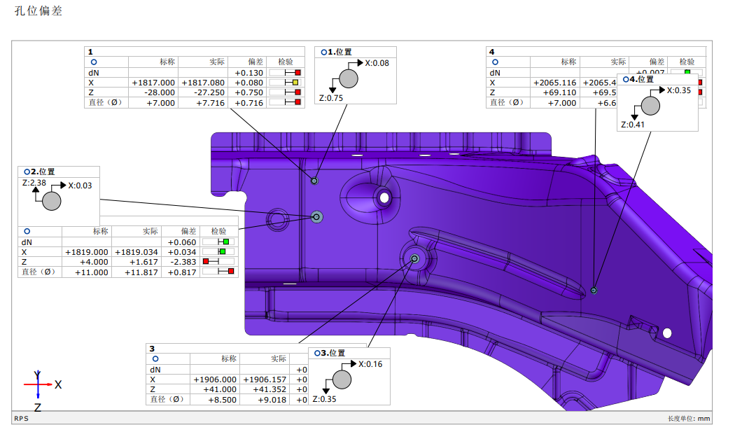 武汉手持激光三维扫描测量仪