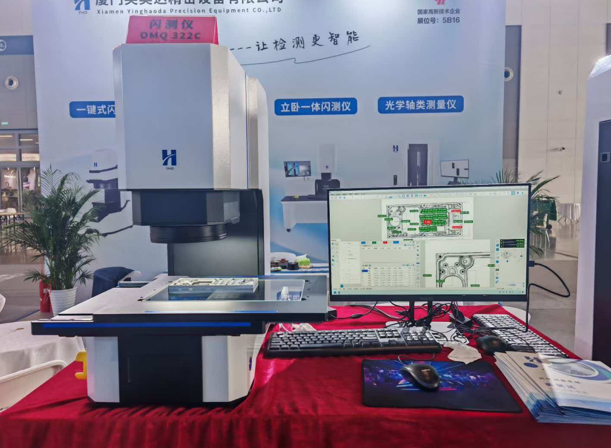 IM图像测量测量仪