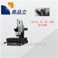 TOCK-M工具金相测量显微镜
