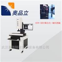 AIM-542HI5040型AI全自动影像测量仪