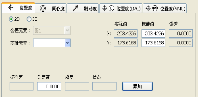 二次元影像测量仪