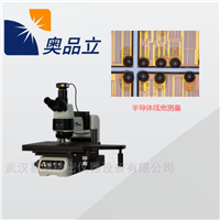 AIM-M大平台晶圆线路板检查测量显微镜