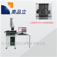 AIM-322P3dfamily智泰影像测量仪