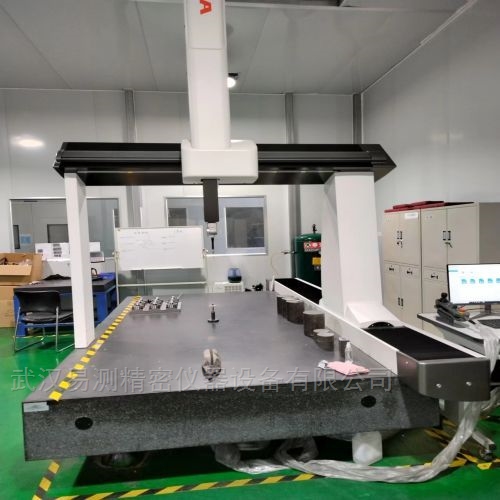 第三方三坐标测量检测机构