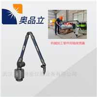 Alpha M-4/7 axes派姆特PMT便携式光学扫描式三坐标测量仪