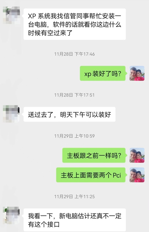 微信图片_20231204154400.jpg