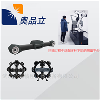 NimberTrack高精度球形跟踪式工业3D激光扫描测量仪