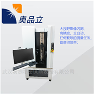 OMM-4030HT一键式轴类光学影像测量机