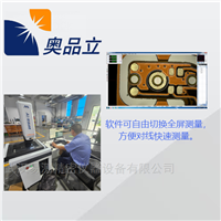 AIM-542Q5040型一键式影像测量仪