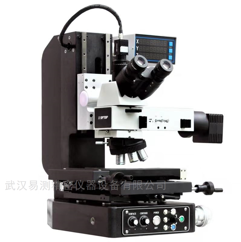 影像检测显微镜