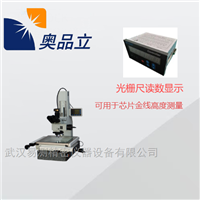 TOCK-M高度测量显微镜