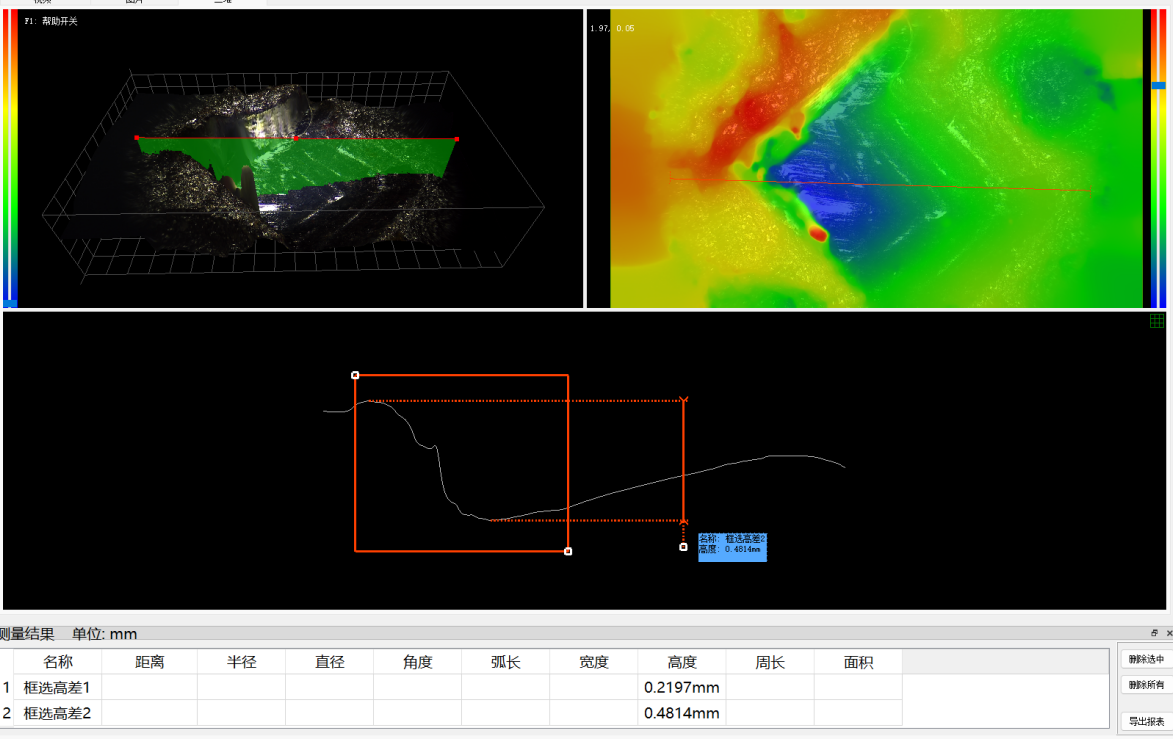 武汉试样孔深测量3D超景深显微镜