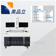 AIM-P二次元影像测量仪使用教程