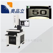 AIM-432P全自动卧式光学投影像测量仪