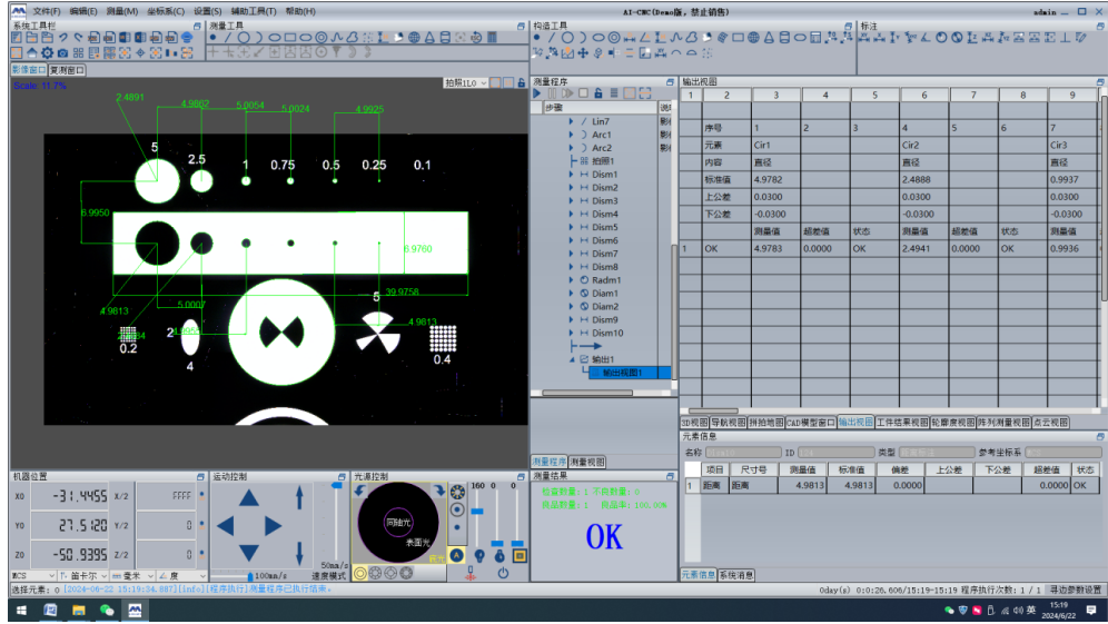 3020型双相机影像测量仪