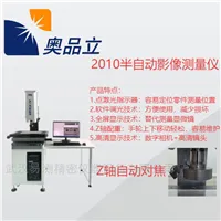 AIM-200SD2010型半自动影像测量仪